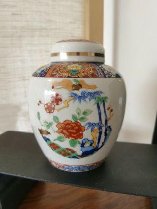 Rare Antique Colourful Hand Painted.  Imari Ware Lidded Ginger Jar - Japan