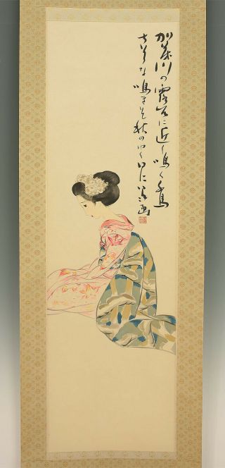 掛軸1967 Japanese Hanging Scroll : Takehisa Yumeji " Kimono Beauty " W/box @m287