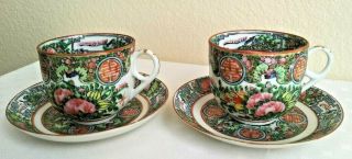 2 Antique Chinese Canton Famille Rose Medallion Porcelain Tea Cup & Saucer