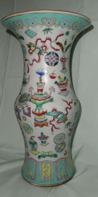 Vintage Chinese Famille Rose Precious Objects Trumpet Form Vase