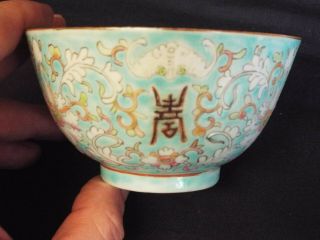 Antique Chinese Porcelain Tea Bowl With Blue Four Character Makers Mark.