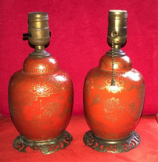 Pair Very Old Orange Coral Porcelain Chinese Ginger Jar Lamps On Brass Bases