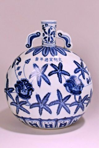 An Estate Chinese Duo - Handled Blue And White Fortune Porcelain Vase