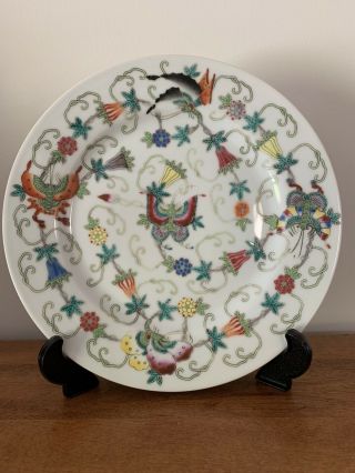Vintage Chinese Porcelain Decorated Plate,  Flowers And Butterflies,  25cm
