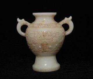 17.  5cm Antique Chinese White Jade Vase W/dragon Pattern