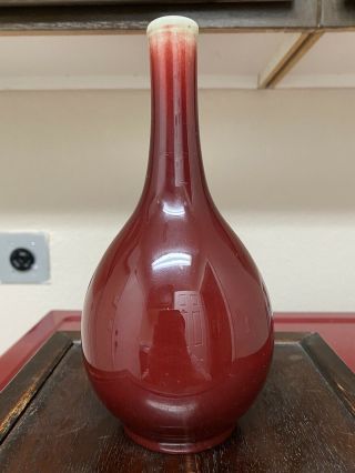 Chinese Sang De Bouef Oxblood Bottle Vase
