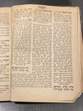 ATERES TEFERES YISRAEL/SEFER SEGULA/Lublin 1875/Antique old Hebrew Books Judaica 3