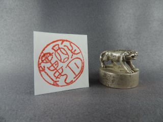Chinese Vintage Tibant Sliver Seal Office Kanji Wax Seal Stamp Signet Set J