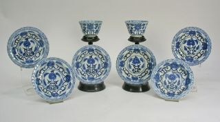 Chinese Blue/white Export Porcelain Teaware Primrose Pattern,  Kangxi Mark C.  1800