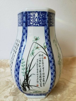 Imperial Qianlong Chinese Antique Porcelain Blue And White 6 Sided Vase 18th C.