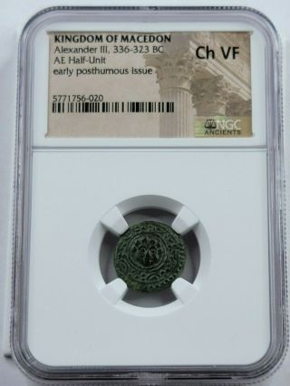Ngc Ch.  Vf Alexander The Great Ae Half - Unit.  336 - 323 Bc.  Early Posthumous Issue.