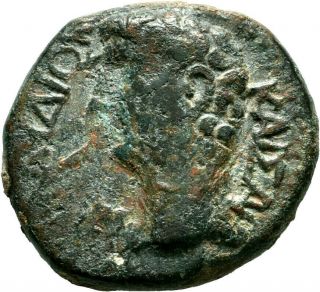 Lanz Rome Empire Macedon Koinon Claudius Shield Bronze ^ast3806