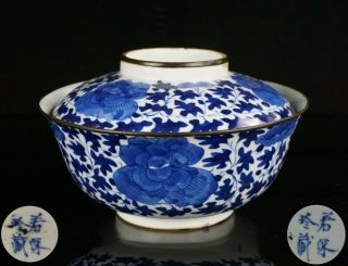 Large Antique Chinese Blue And White Porcelain Bowl And Cover Kangxi Style 19thc