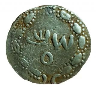 Judaea,  Bar Kokhba Revolt.  Silver Zuz 132 - 135 Ad.  3.  54 Grams.  Toning
