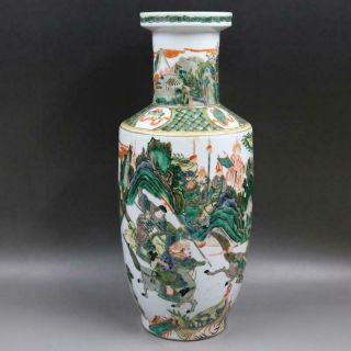 Rare Chinese Antique Qing Dynasty Famille Rose Porcelain Figure Vase