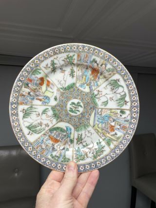 Antique Chinese Famille Verte Mandarin Export Porcelain 9.  5” Plate Guangxu Qing