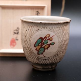 0502a Tatsuzo Shimaoka Japanese Mashiko Pottery Yunomi Tea Cup