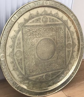 A Large Antique Middle Eastern Islamic Arabic Damascus Brass Tray