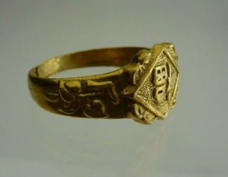 Vintage 14k Yellow Gold Chinese Ring Band Size 9