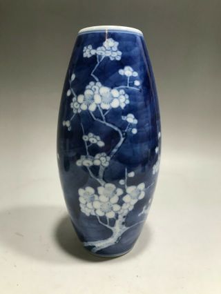 Chinese Export Porcelain Blue & White Ceramic Vase With Signature