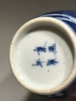 Chinese Export Porcelain Blue & White Ceramic Vase with Signature 5