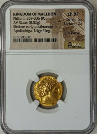 Kingdom Of Macedon,  Philip Ii 336bc Gold Av Stater - Ngc Ch Xf - Priced Right