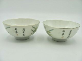 Antique Ching / Qing Period Peranakan / Nyonya Baba Porcelain Bowls 3