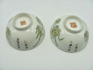 Antique Ching / Qing Period Peranakan / Nyonya Baba Porcelain Bowls 6