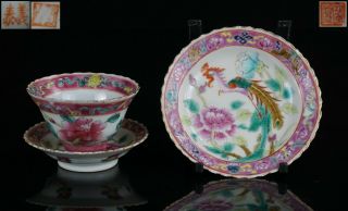Antique Export Chinese Nyonya Straits Famille Rose Porcelain Cup & Saucers 19thc