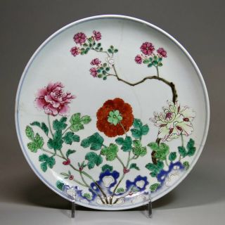 Chinese Famille Rose Porcelain Plate Qianlong Mark And Period 18th C