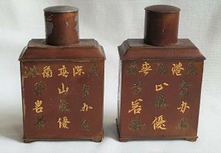 ANTIQUE PAIR CHINESE TEA CADDIES HAND CARVED CHARACTERS PAIR SWATOW PEWTER BOXES 2