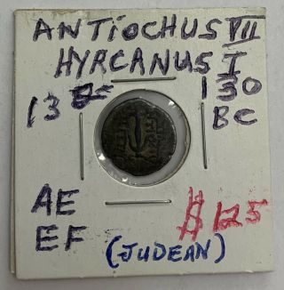 Antiochus Vii Hyrcanus I 132 - 130 Bc Judean Lily Hendin 451 Ancient Coin