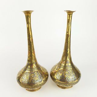 Early 20th Century Pair Cairoware Brass Vases Inlaid Copper & Silver Demascene