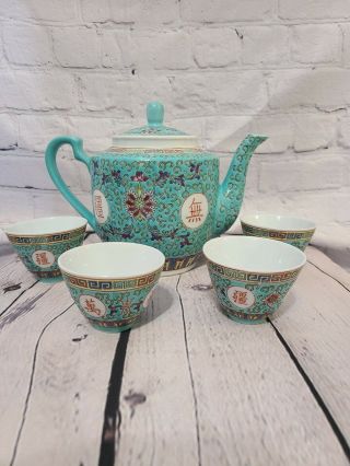 Vintage Handpainted Chinese Teapot With Tea Cup Set