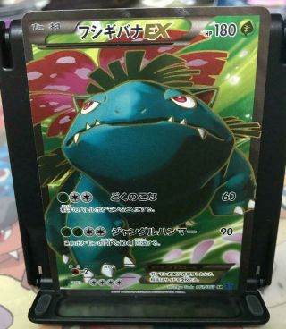 Ex Venusaur 061/060 Xy1 Pokemon Card Japanese F/s