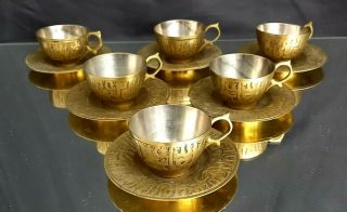Brass 6 Cups & Saucers Tin Lined Patterned Middle Eastern Or Indian Drinks Set