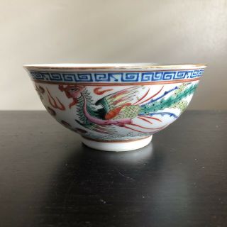 Antique Chinese Guangxu Signed Famille Rose Porcelain Bowl Phoenix Dragon Art 2