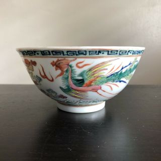 Antique Chinese Guangxu Signed Famille Rose Porcelain Bowl Phoenix Dragon Art 1