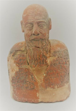Extremely Rare Ancient Near Eastern Clay Worshipper With Early Form Of Writing