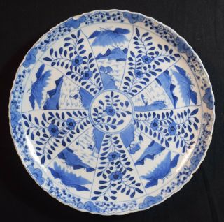 Chinese Export Blue And White Porcelain Kraak Style Dish,  Late 17th Century