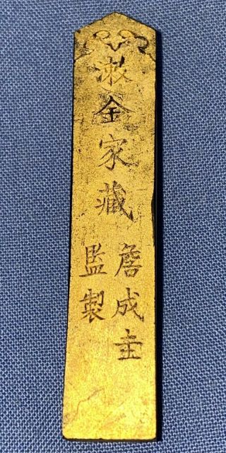 Very Fine 19th Century Qing Dynasty Period Chinese Ink Stick - Zhan Family.