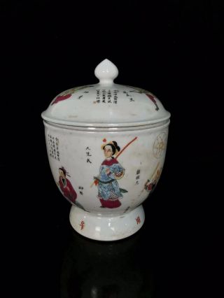 Chinese Antique Qing Dynasty Famille Rose Porcelain Figure Cover Tank