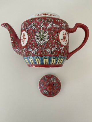 Fab Vintage Chinese Porcelain Red Calligraphy/flowers Design Teapot 23 Cms Long