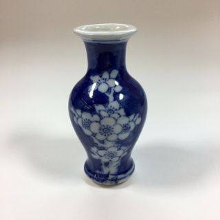 Vintage Chinese 20th Century Small Blue & White Vase Prunus Decoration 11cm High