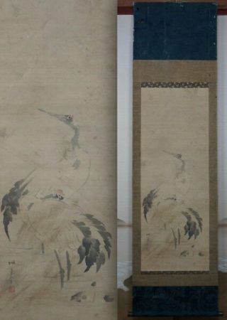 Antique Japan Zen Art Sumi - E Tsuru Birds Scroll Painting On Silk 1800s Fine Art.
