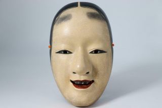 Japanese Wooden Wakaonna Female Noh Mask Kyogen Okame Msk243