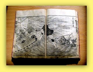 Japanese Samurai - Book,  Sword Aristocracy,  Toyotomi Hideyoshi,  Ninja - Lords,  1650