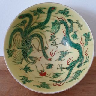 Antique Japanese Porcelain Miniature Bowl With Dragons Green Print.