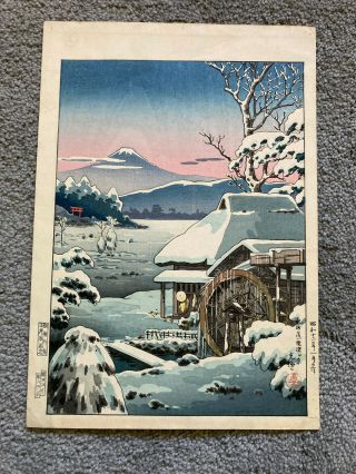 Lovely Japanese Woodblock Print By Tsuchiya Koitsu
