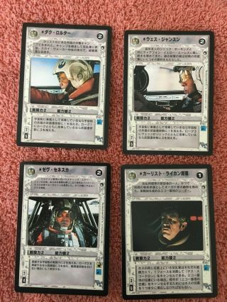 Star Wars Ccg Japanese Hoth Rebels Decipher Swccg Unplayed Pictures Look